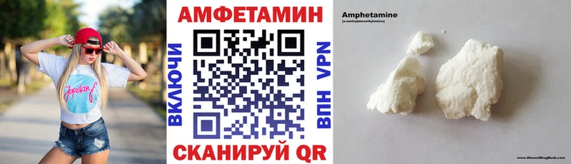 Амфетамин Розовый  Петропавловск-Камчатский 
