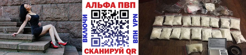 A PVP VHQ  Петропавловск-Камчатский 