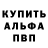 Первитин пудра Baktybala