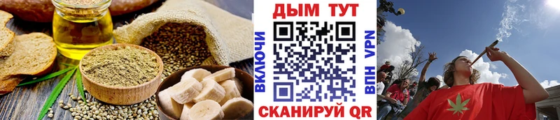 Печенье с ТГК марихуана  Петропавловск-Камчатский 
