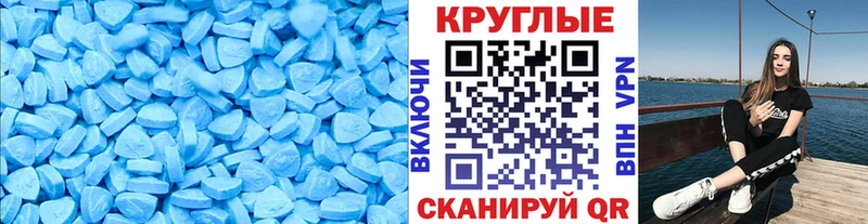 Ecstasy диски  Петропавловск-Камчатский 