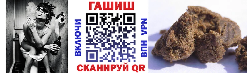 ГАШИШ hashish  mega зеркало  Петропавловск-Камчатский  где найти наркотики 