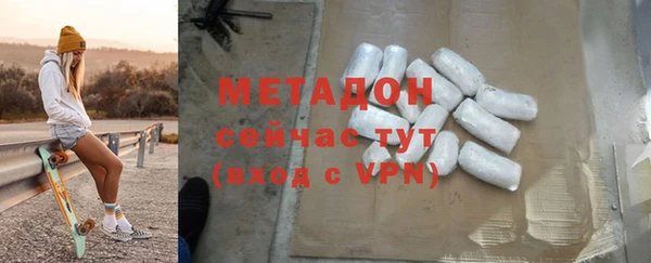 MDMA Premium VHQ Верхний Тагил