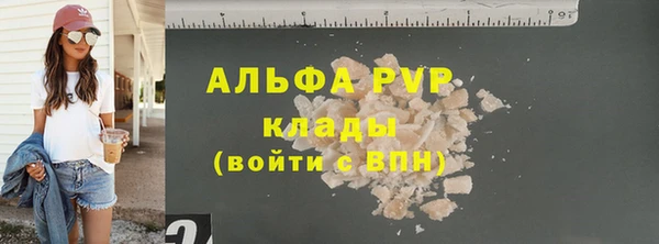 дурь Верхнеуральск
