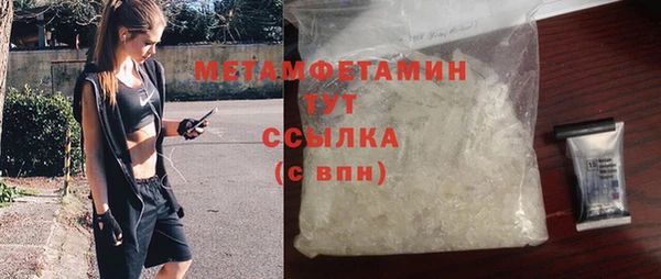 дурь Верхнеуральск