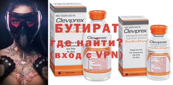 MDMA Premium VHQ Верхний Тагил