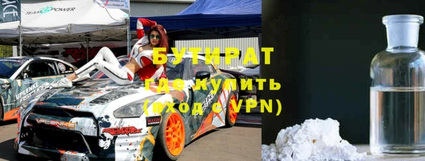 Альфа ПВП Верея
