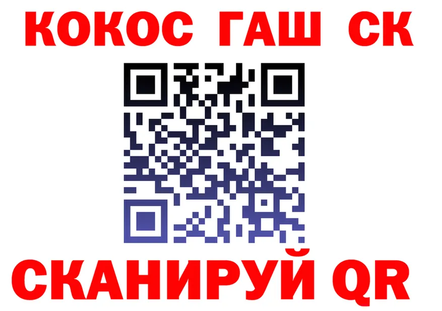 Героин VHQ tor shop kraken Петропавловск-Камчатский