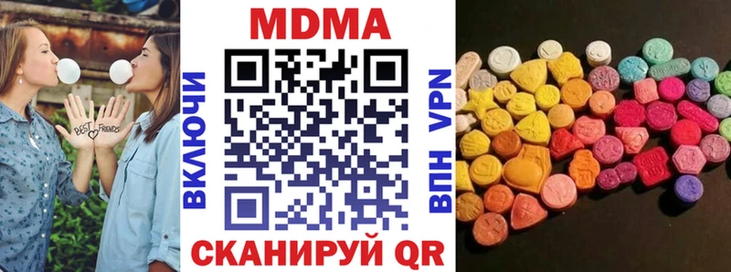 МДМА VHQ  площадка какой сайт  Петропавловск-Камчатский 