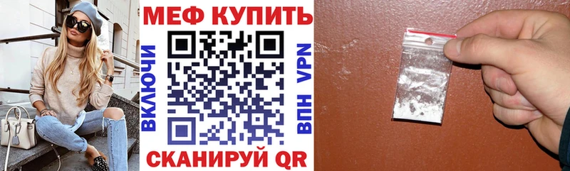 МЕФ VHQ Петропавловск-Камчатский