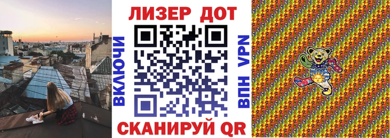 Марки 25I-NBOMe 1,5мг  Петропавловск-Камчатский 