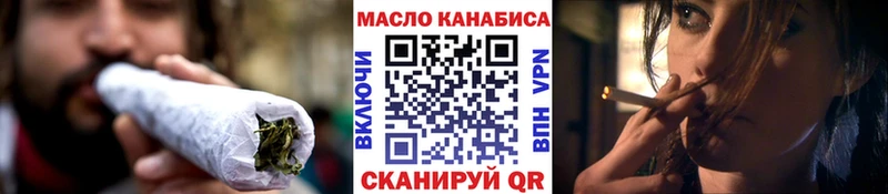 даркнет сайт  shop Telegram  ТГК жижа  Петропавловск-Камчатский 